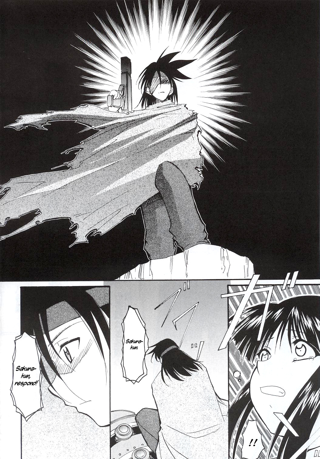 (C63) [スタジオKIMIGABUCHI (きみまる)] 手紙 (サクラ大戦3) [英訳]