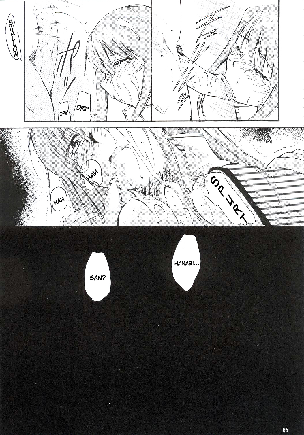 (C63) [スタジオKIMIGABUCHI (きみまる)] 手紙 (サクラ大戦3) [英訳]