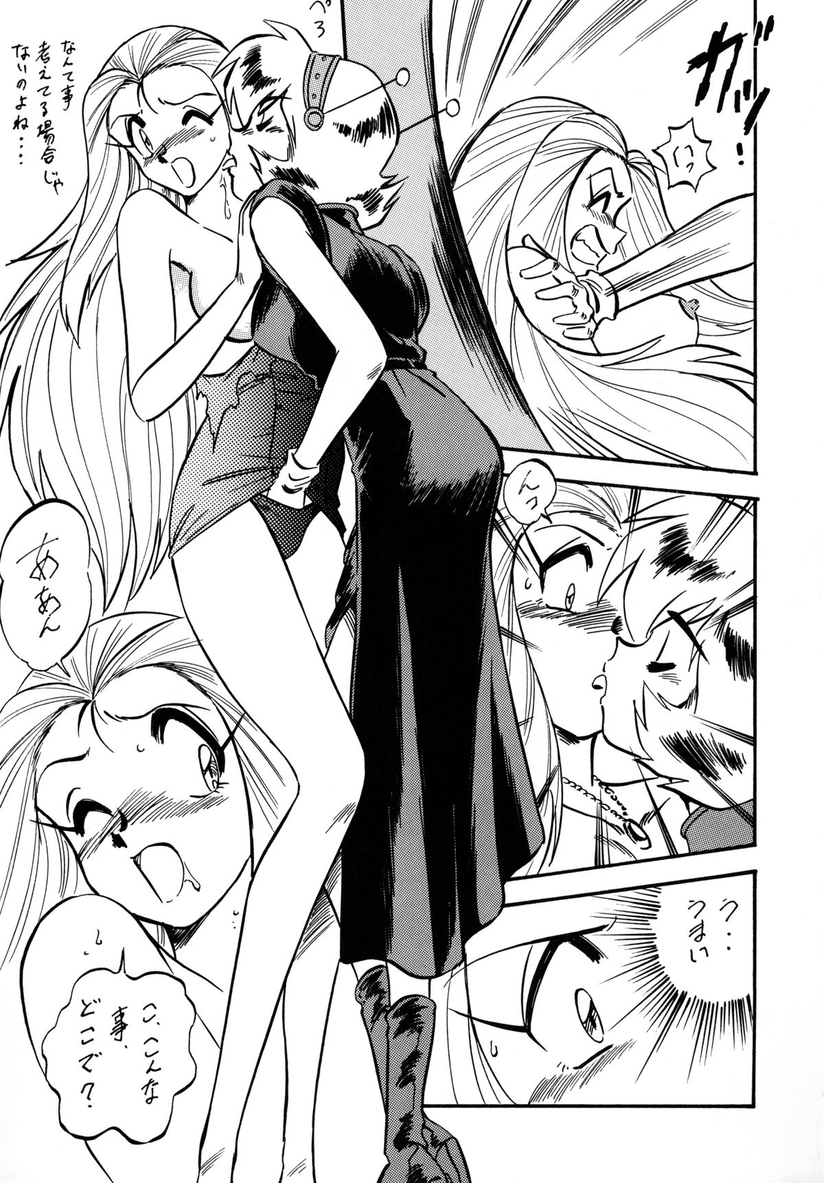 [ALPS CLASSIC] LOOK BACK の逆襲 ACT.2 ゴーストス○ーパー美神 (GS美神)