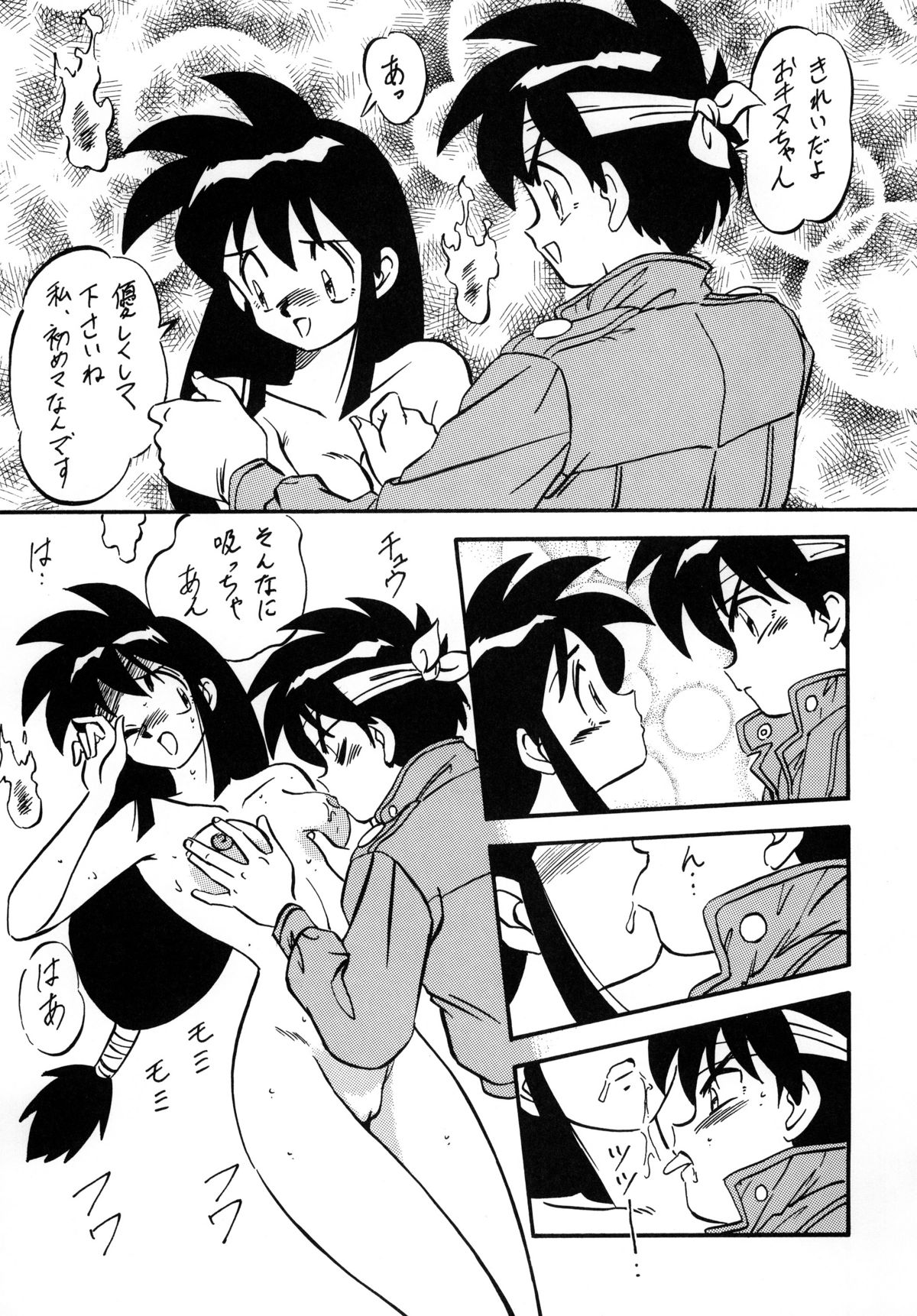 [ALPS CLASSIC] LOOK BACK の逆襲 ACT.2 ゴーストス○ーパー美神 (GS美神)