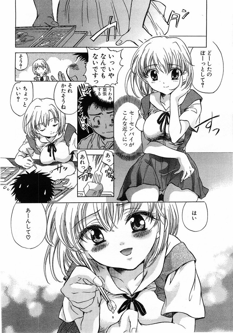 コミックポット2003-07vol 23