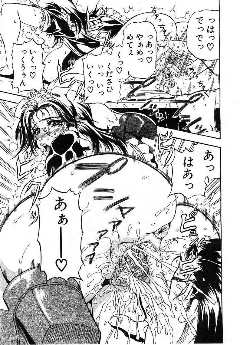 コミックポット2003-07vol 23