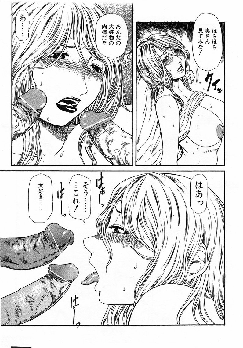 コミックポット2003-07vol 23