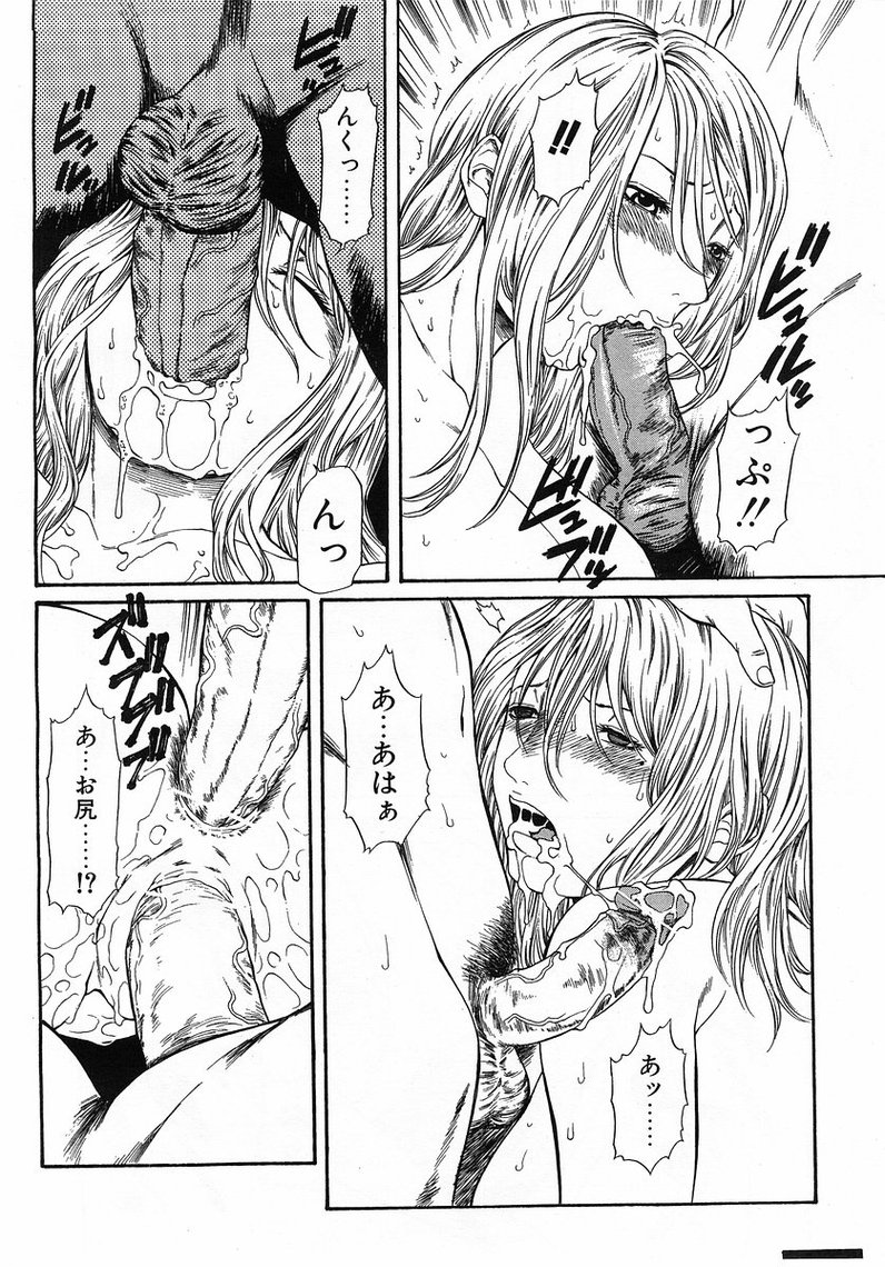 コミックポット2003-07vol 23