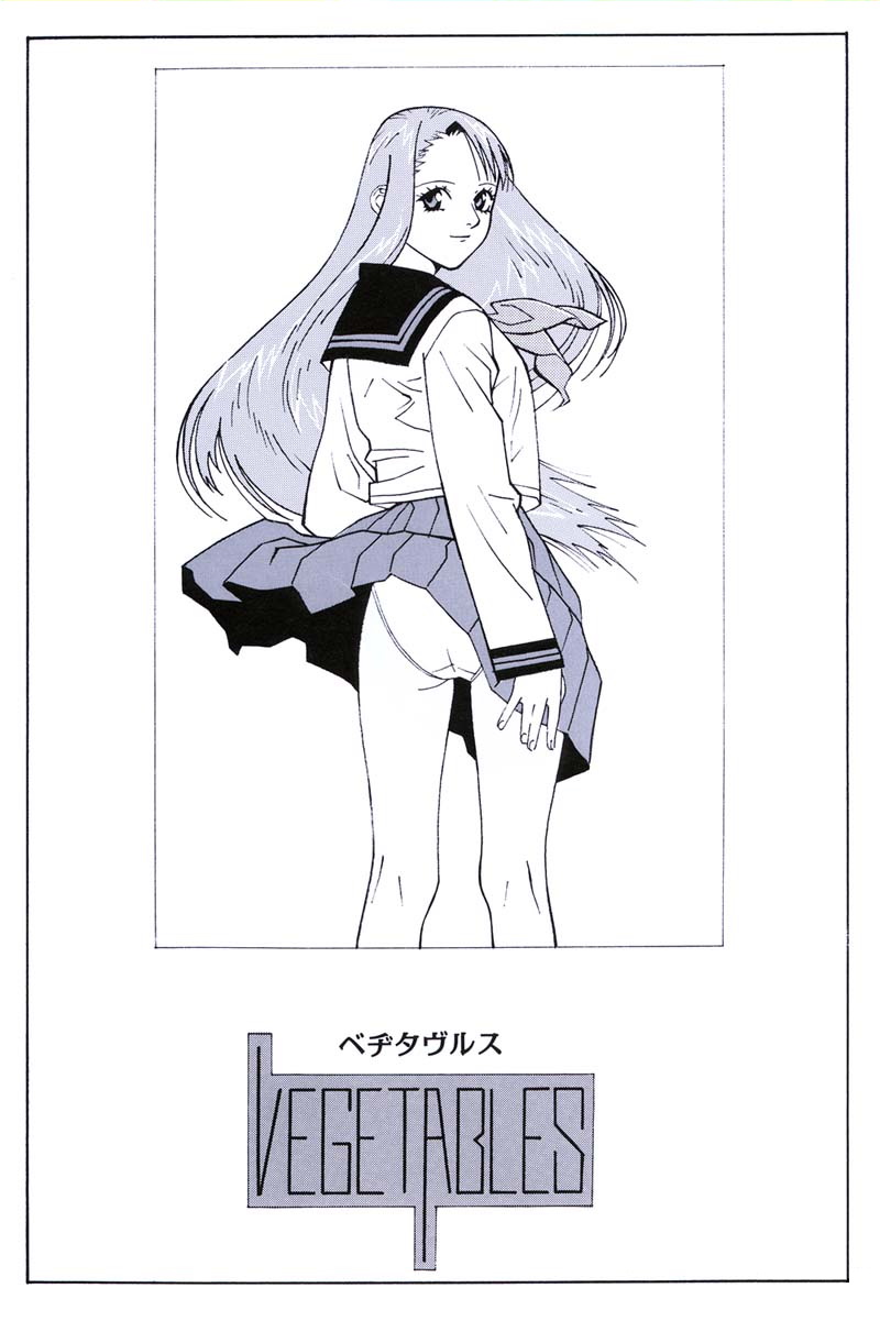 【梅津泰臣】野菜【英語】