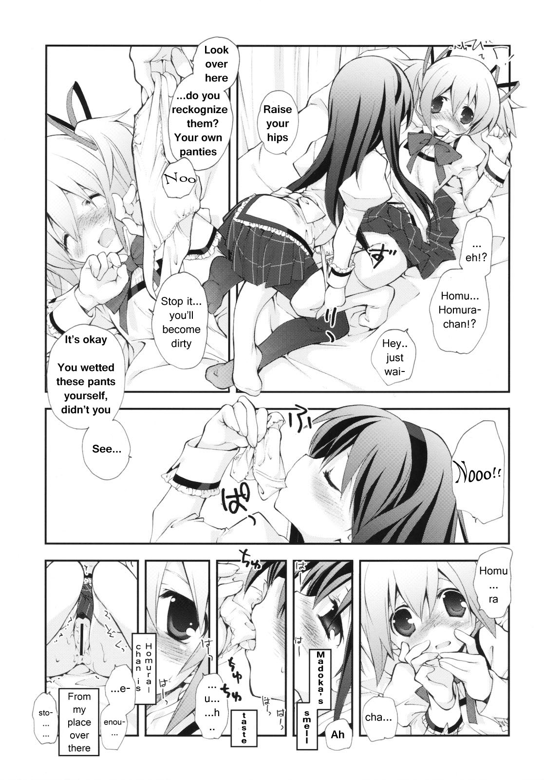 (COMIC1☆5) [共月邸 (宮下未紀)] CITRON RIBBON30 (魔法少女まどか☆マギカ) [英訳]