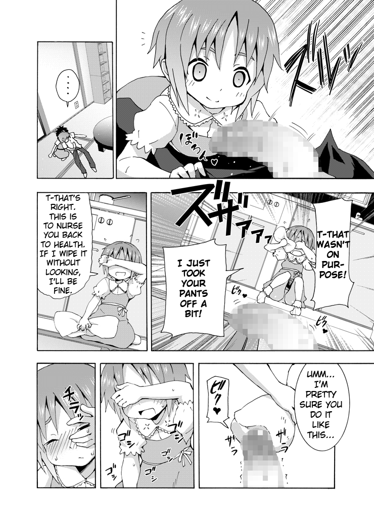 [のうないカノジョ (キシリトヲル)] 補習ですよ？上条ちゃん (とある魔術の禁書目録) [英訳]