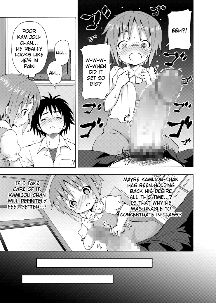 [のうないカノジョ (キシリトヲル)] 補習ですよ？上条ちゃん (とある魔術の禁書目録) [英訳]