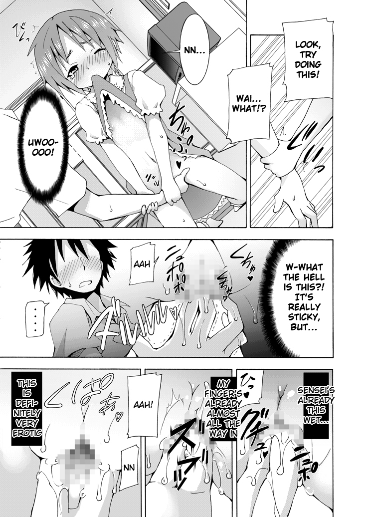 [のうないカノジョ (キシリトヲル)] 補習ですよ？上条ちゃん (とある魔術の禁書目録) [英訳]