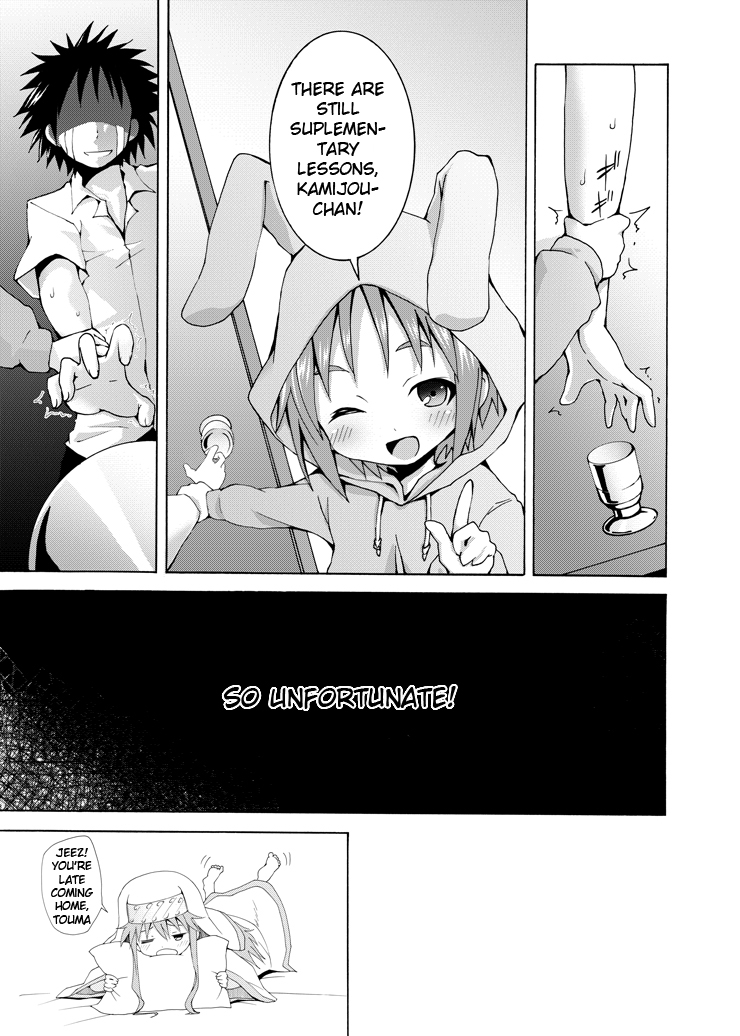 [のうないカノジョ (キシリトヲル)] 補習ですよ？上条ちゃん (とある魔術の禁書目録) [英訳]