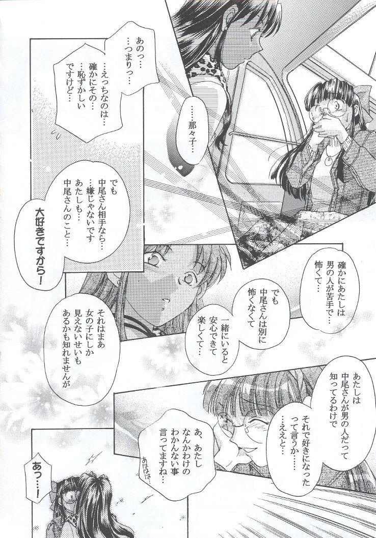 (C63) [甲冑娘 (よろず)] 私立三絃堂学園購買部7號