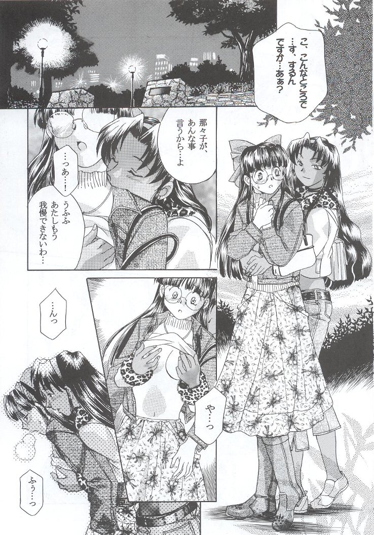 (C63) [甲冑娘 (よろず)] 私立三絃堂学園購買部7號