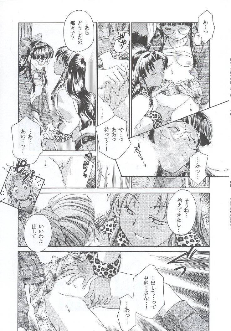 (C63) [甲冑娘 (よろず)] 私立三絃堂学園購買部7號