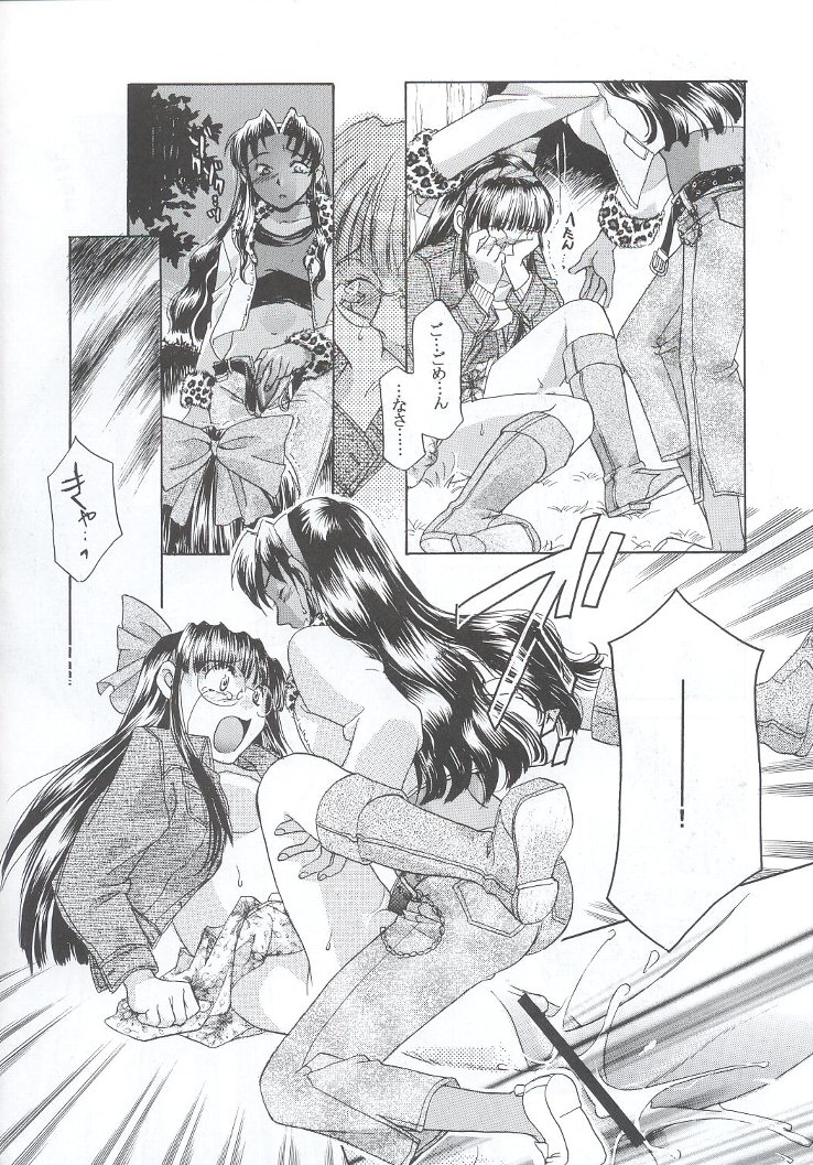 (C63) [甲冑娘 (よろず)] 私立三絃堂学園購買部7號