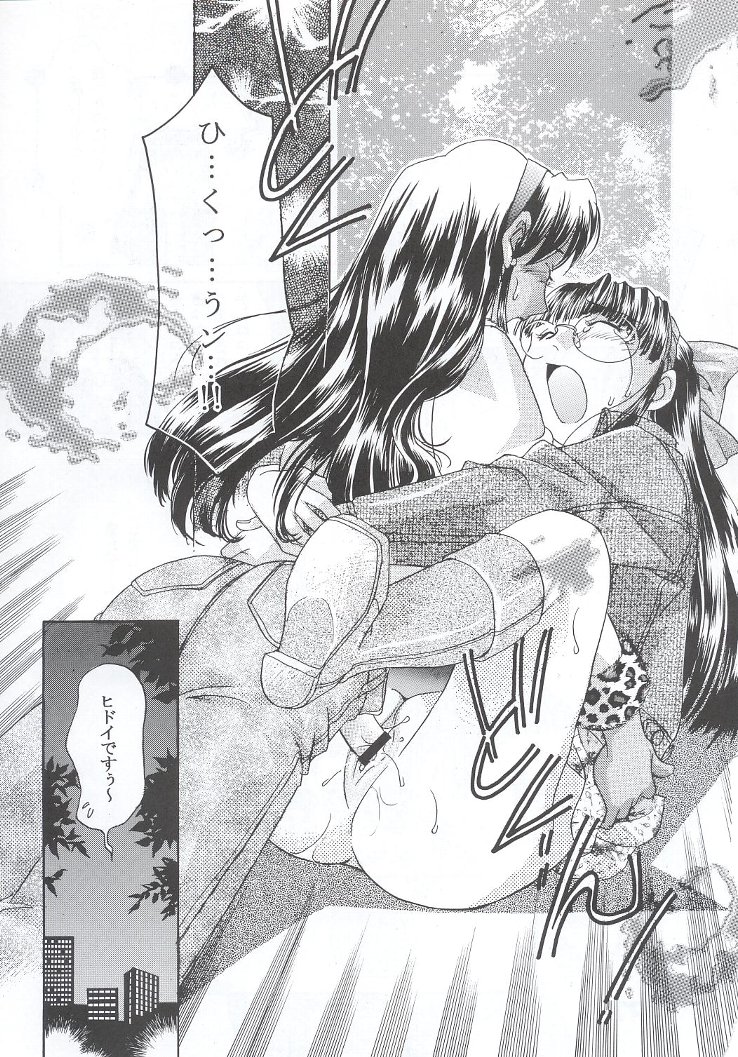 (C63) [甲冑娘 (よろず)] 私立三絃堂学園購買部7號