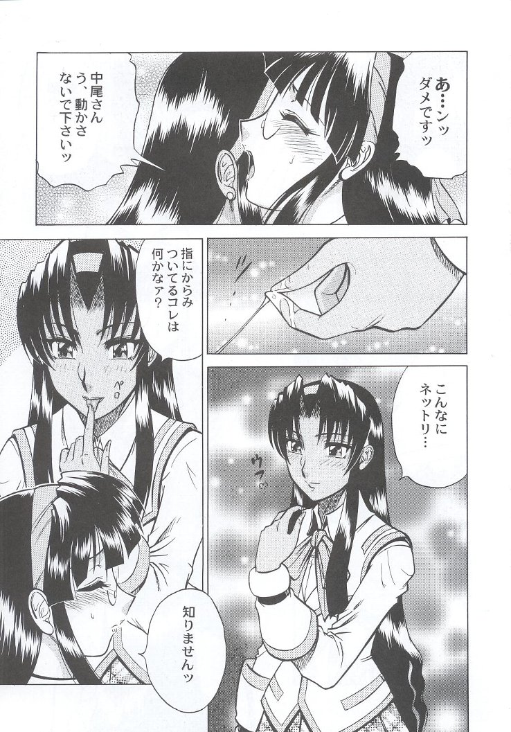 (C63) [甲冑娘 (よろず)] 私立三絃堂学園購買部7號