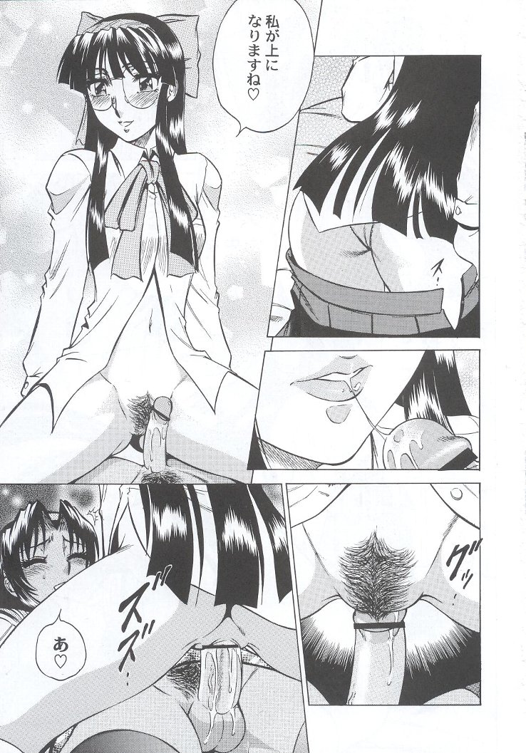 (C63) [甲冑娘 (よろず)] 私立三絃堂学園購買部7號