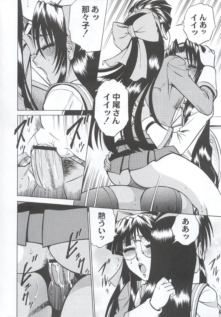 (C63) [甲冑娘 (よろず)] 私立三絃堂学園購買部7號