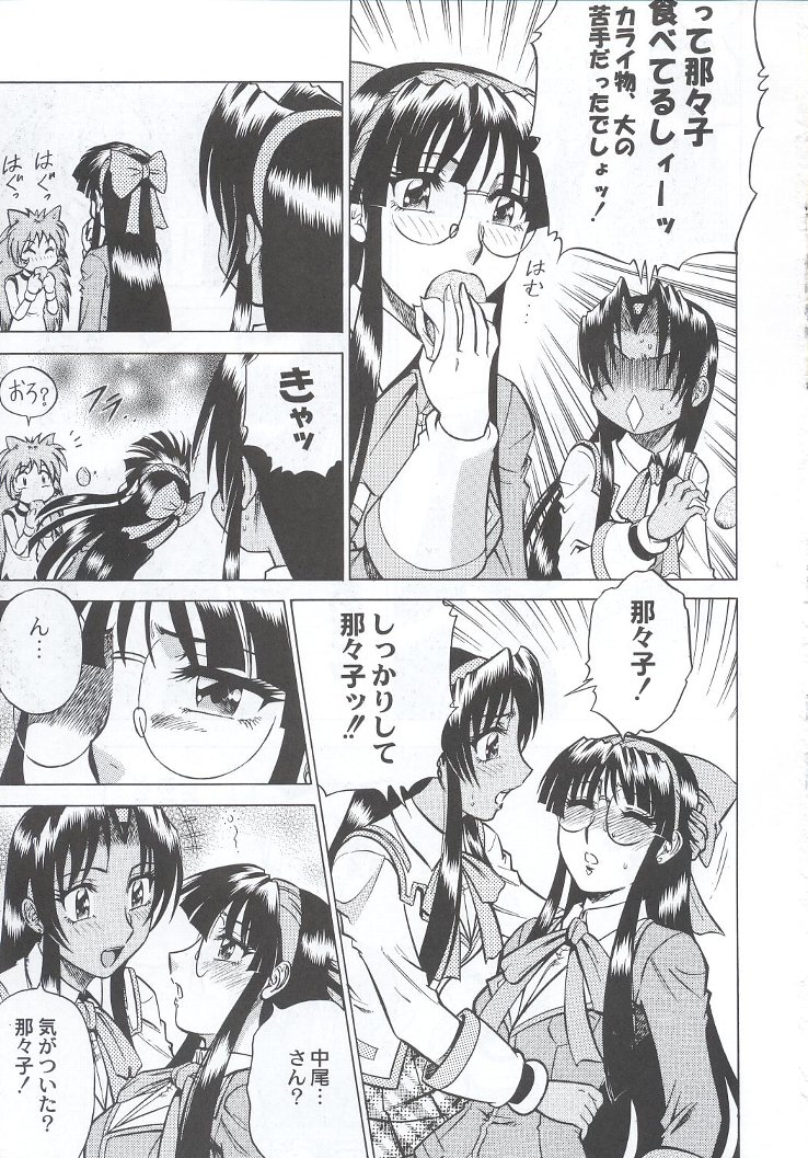 (C63) [甲冑娘 (よろず)] 私立三絃堂学園購買部7號