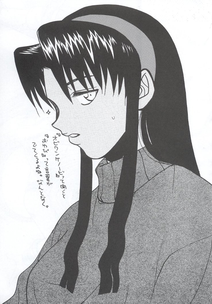 (C63) [甲冑娘 (よろず)] 私立三絃堂学園購買部7號