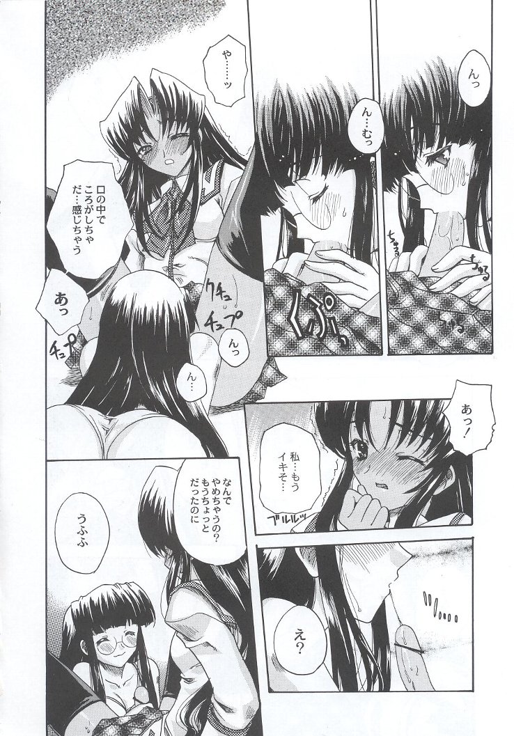 (C63) [甲冑娘 (よろず)] 私立三絃堂学園購買部7號