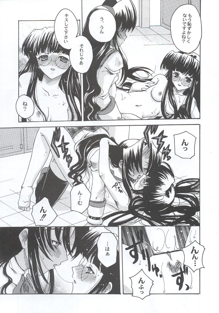 (C63) [甲冑娘 (よろず)] 私立三絃堂学園購買部7號