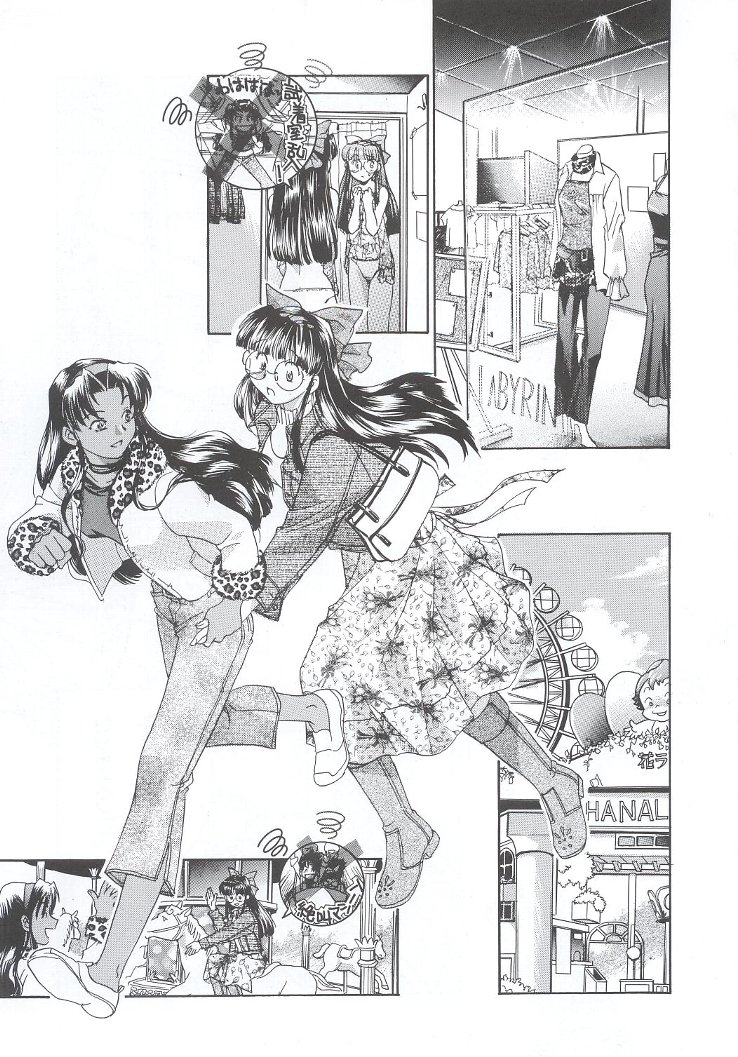 (C63) [甲冑娘 (よろず)] 私立三絃堂学園購買部7號