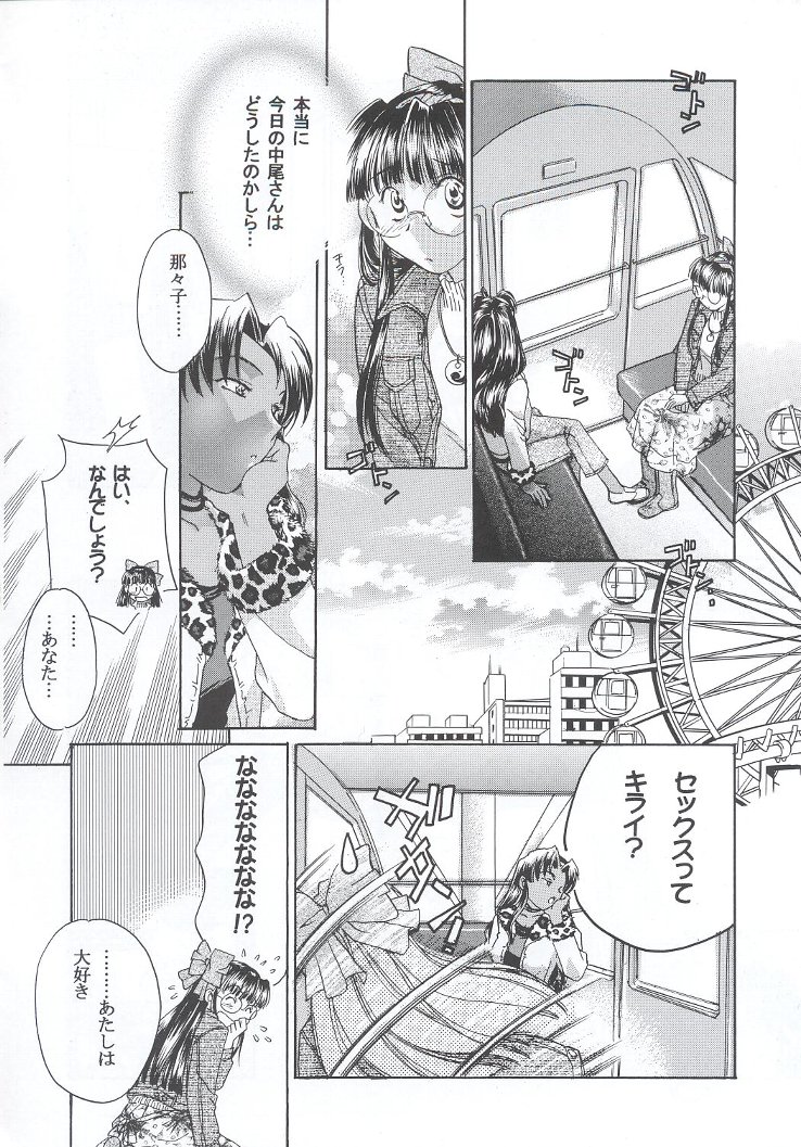 (C63) [甲冑娘 (よろず)] 私立三絃堂学園購買部7號