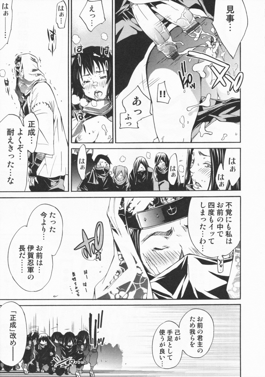 [けんたろう] みっくすLOVEじゅーす