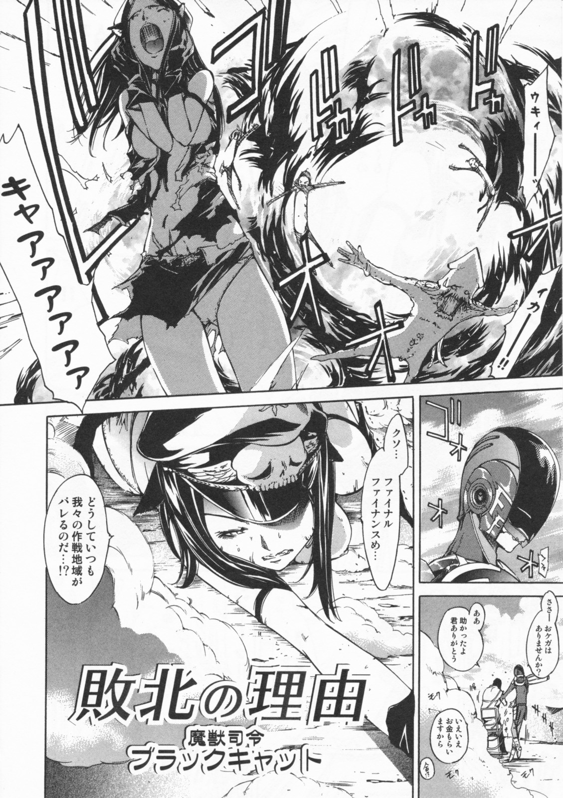 [けんたろう] みっくすLOVEじゅーす