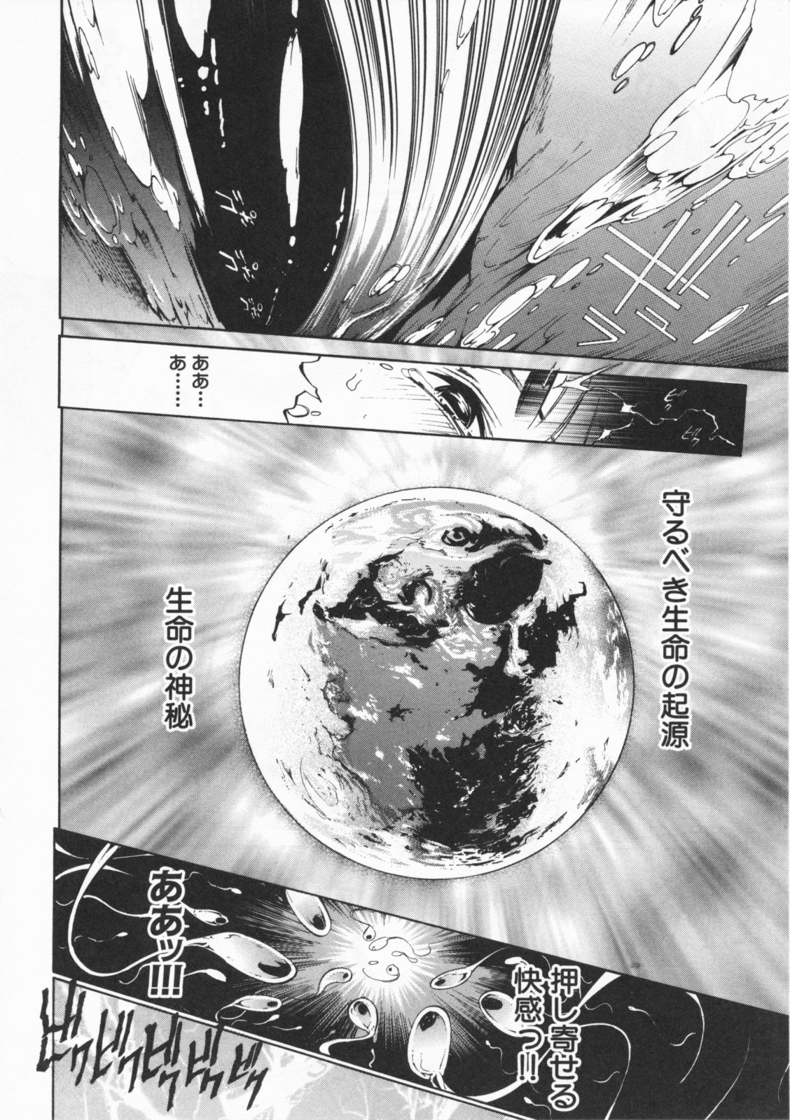 [けんたろう] みっくすLOVEじゅーす