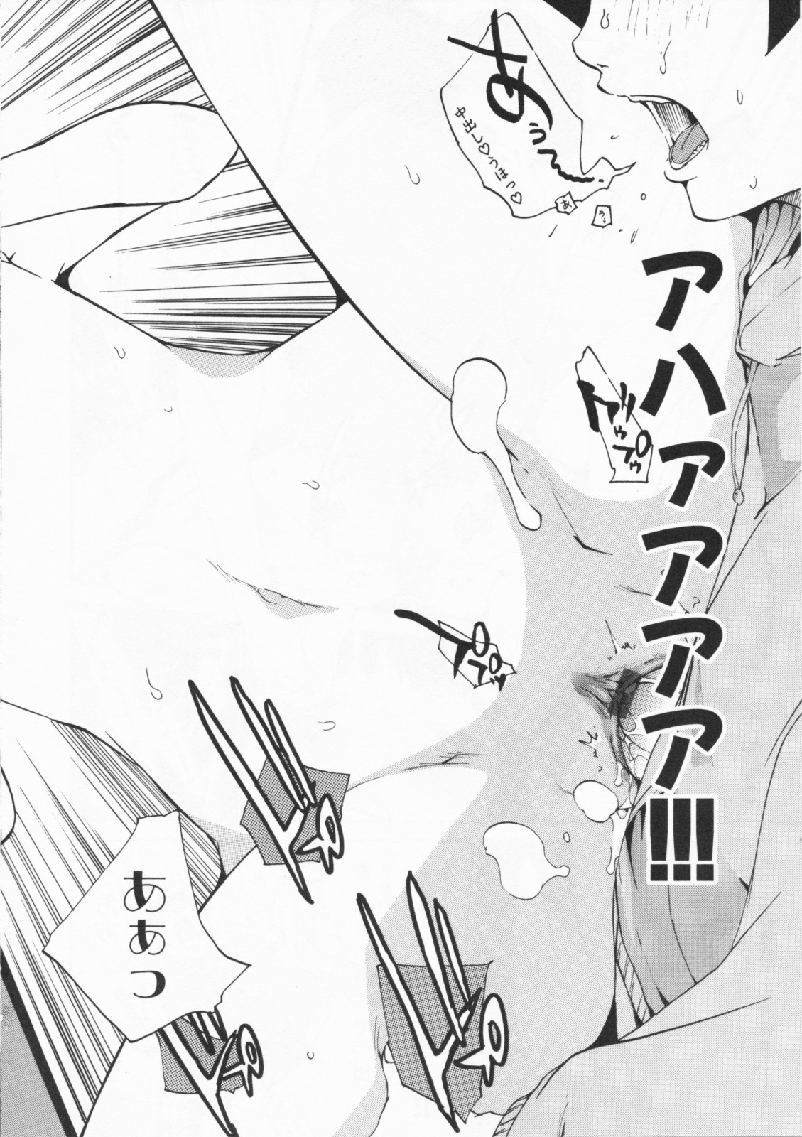 [けんたろう] みっくすLOVEじゅーす