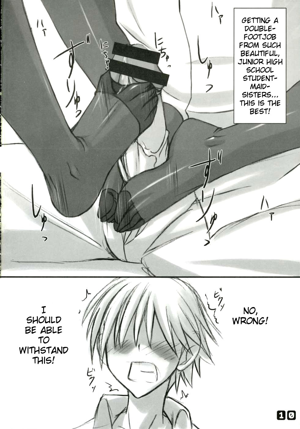 (C69) [Archetype (あかざ)] パンスチューニージュー (これが私の御主人様) [英訳]