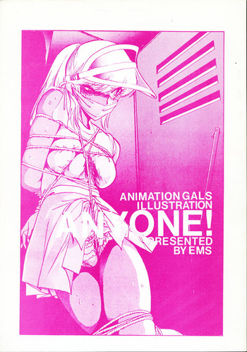 [うる星やつら）] ANYONE（うる星やつら）