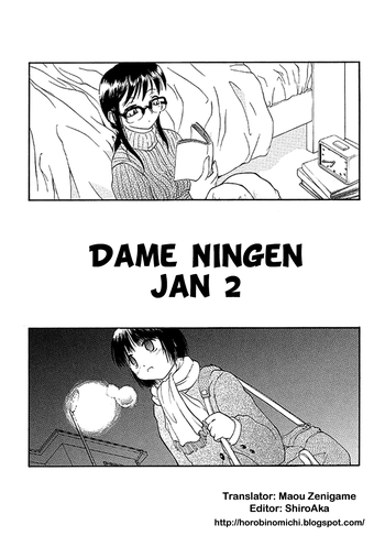Dame Ningen 1月2日[Horobino Michi] [英語]