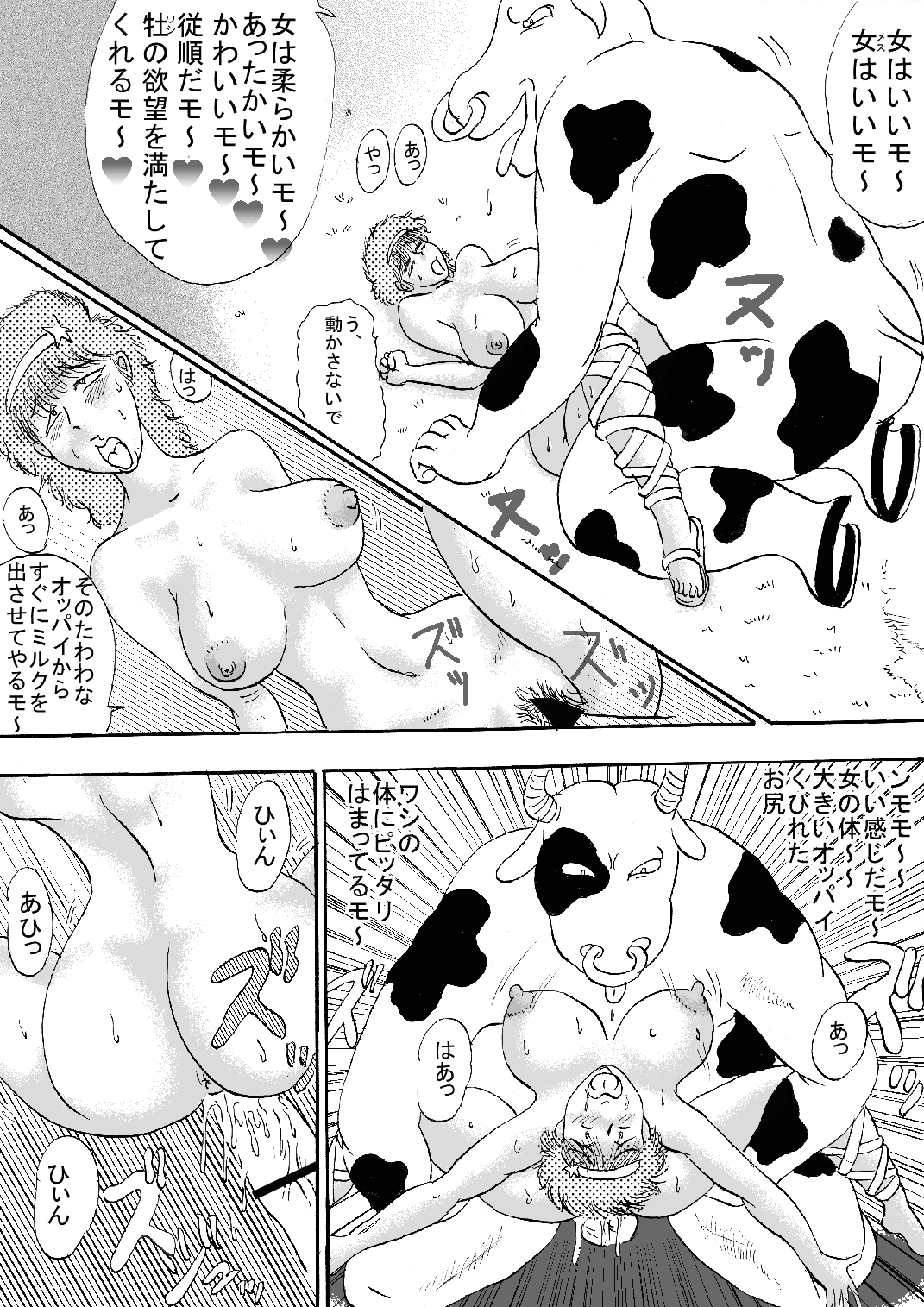 [BBUTTONDASH] 王女幻想界受精 (アテナ) [DL版]