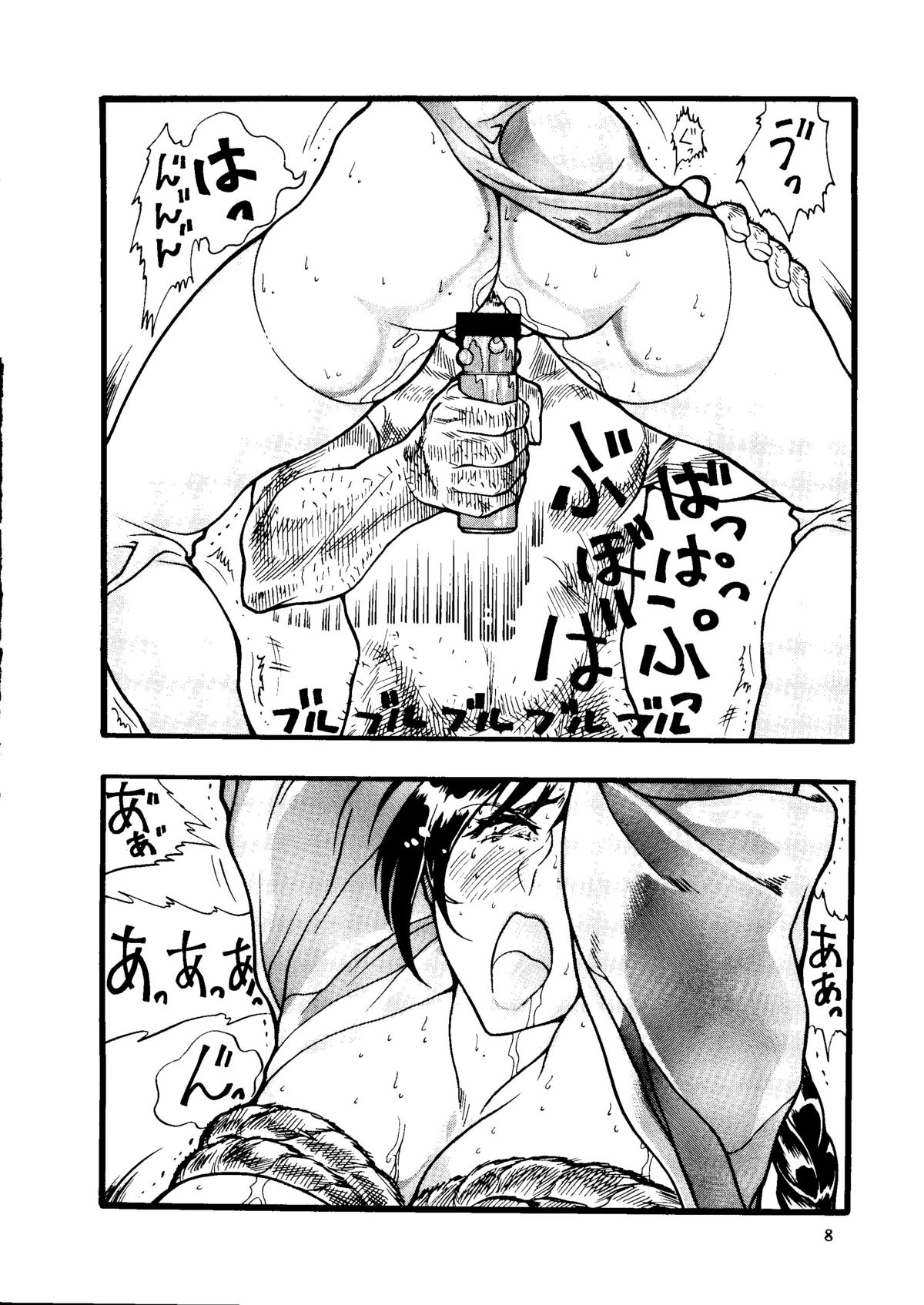 (C57) [ALPS, おかちめんたいこ, 立派堂 (COLIN, 美夜川はじめ, 大竹パシ夫)] BUY or DIE おかちめんたいこ (よろず)