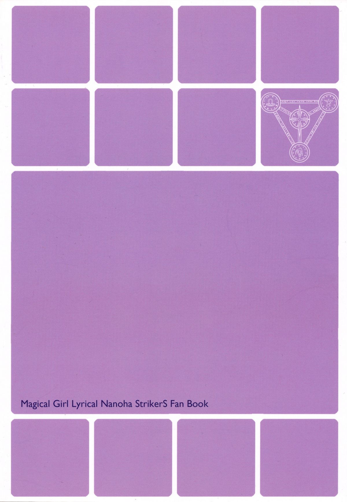 (リリマジ3) [Unti・Animamundi (夜桜恭華、睦月烏)] Appetite (魔法少女リリカルなのは)