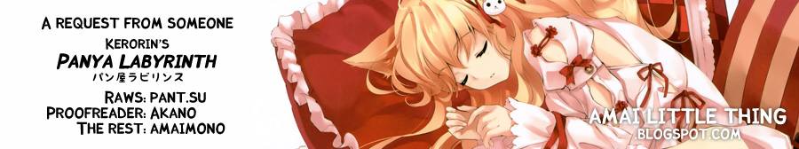[けろりん] パン屋ラビリンス (ピンクトラッシュ) [英訳]