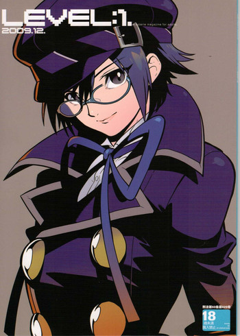 (C77) [刑法第60条 (主犯)] LEVEL:1. (ペルソナ4、ドラゴンクエストIII)