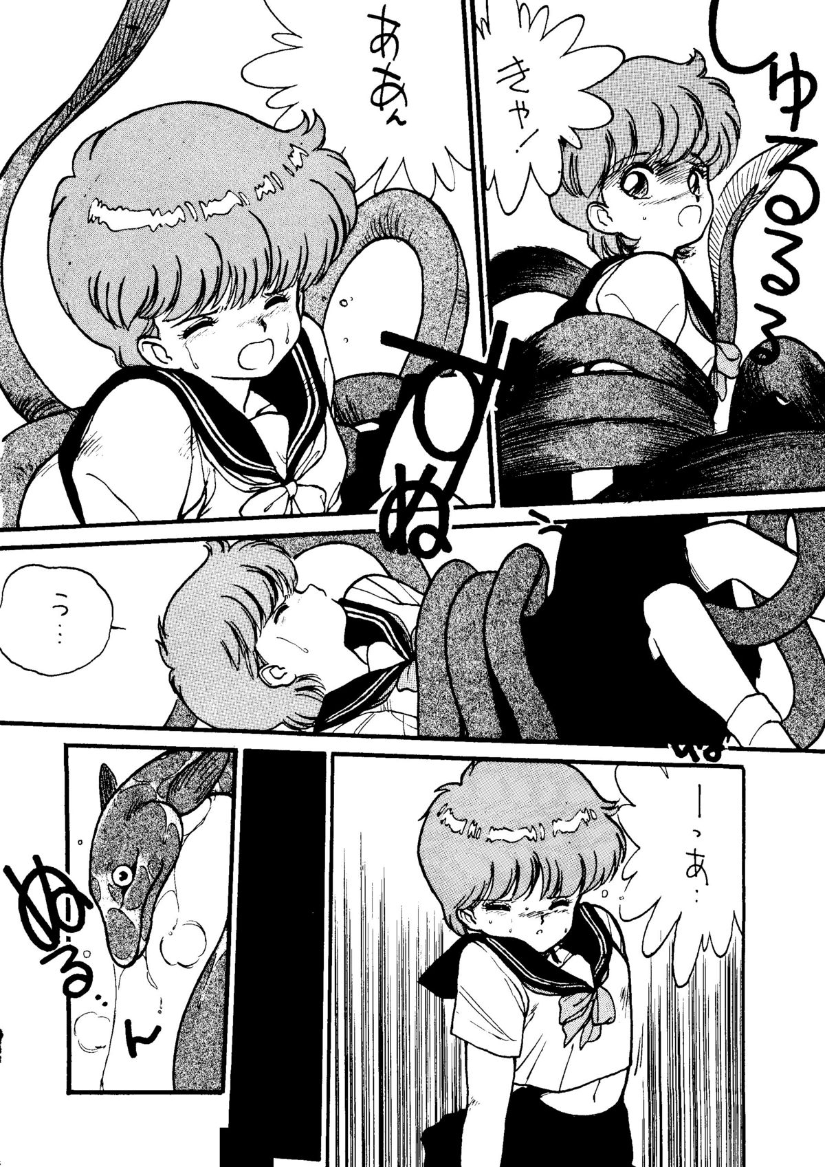 [とろろいも (よろず)] とろろいも Vol.5 (よろず)