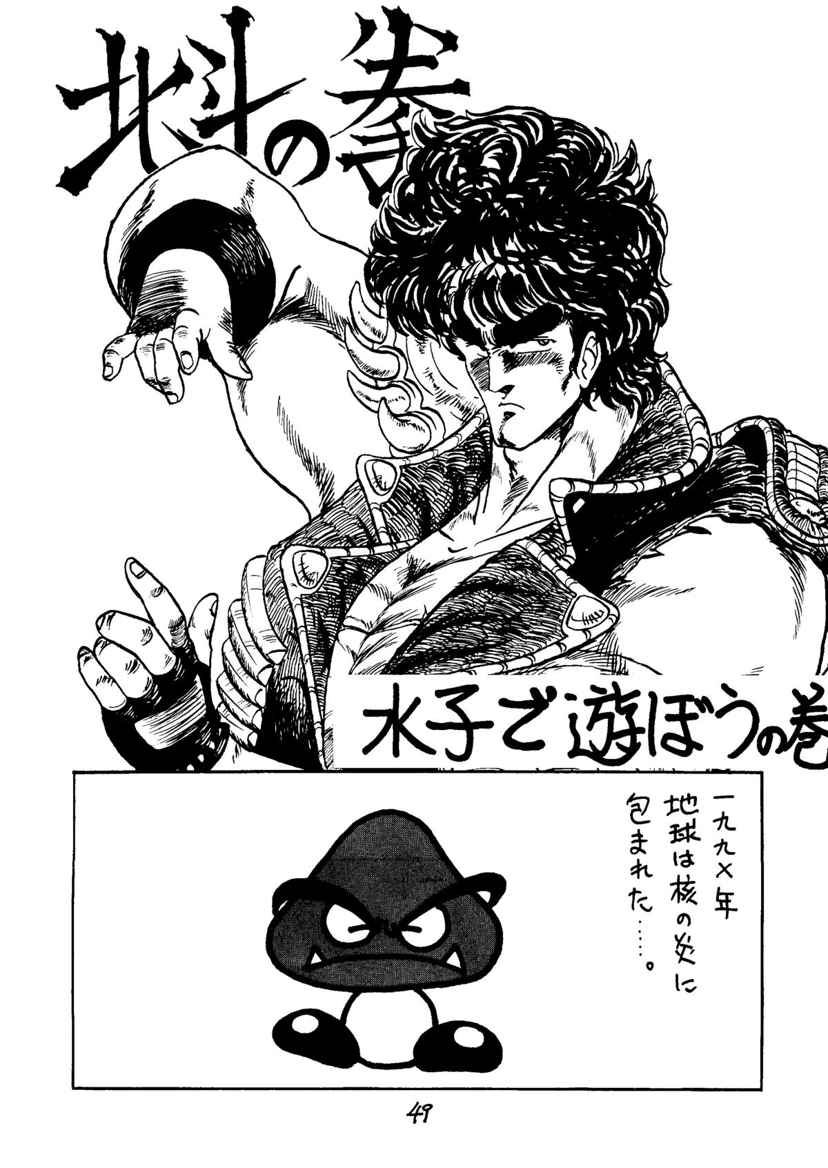 [とろろいも (よろず)] とろろいも Vol.5 (よろず)