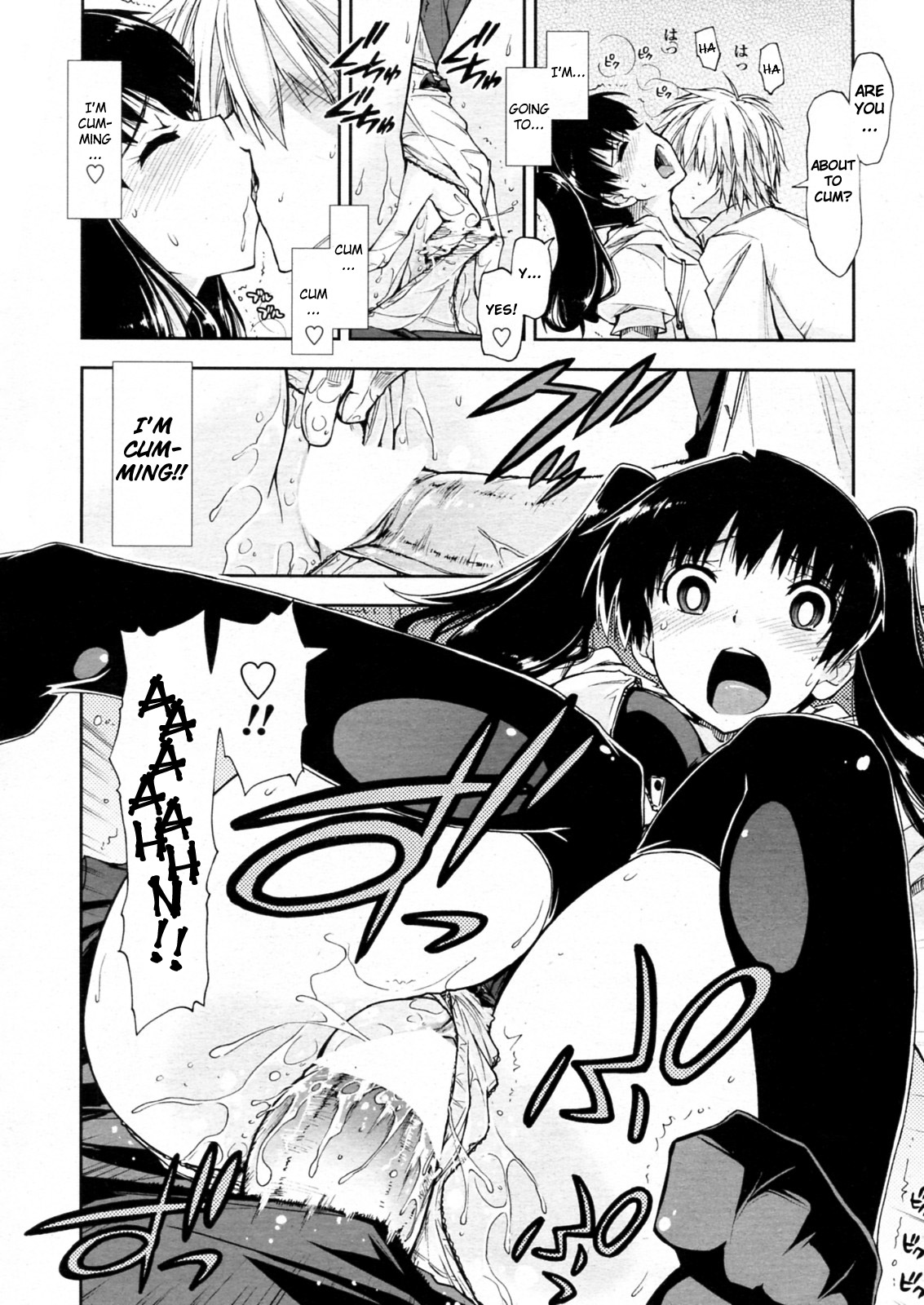 [上乃龍也] 教えてください X 家庭教師 第1-3章 [英訳]