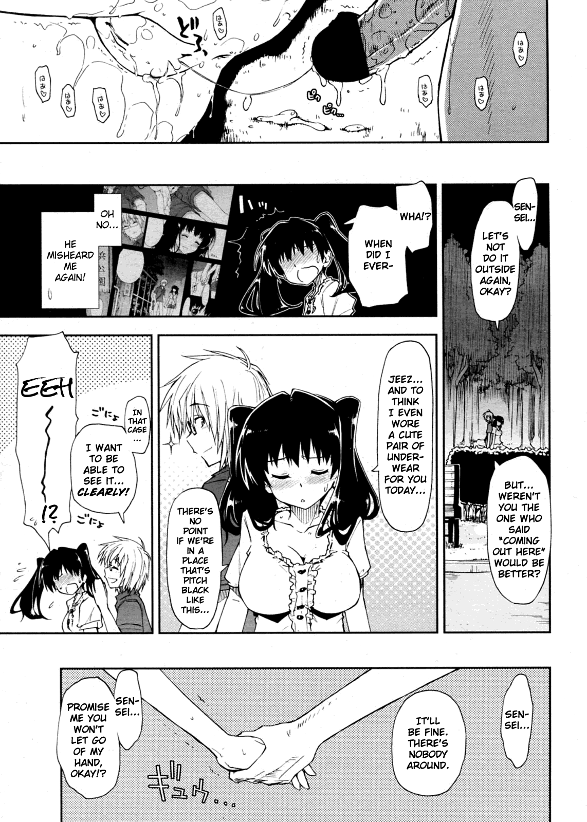 [上乃龍也] 教えてください X 家庭教師 第1-3章 [英訳]