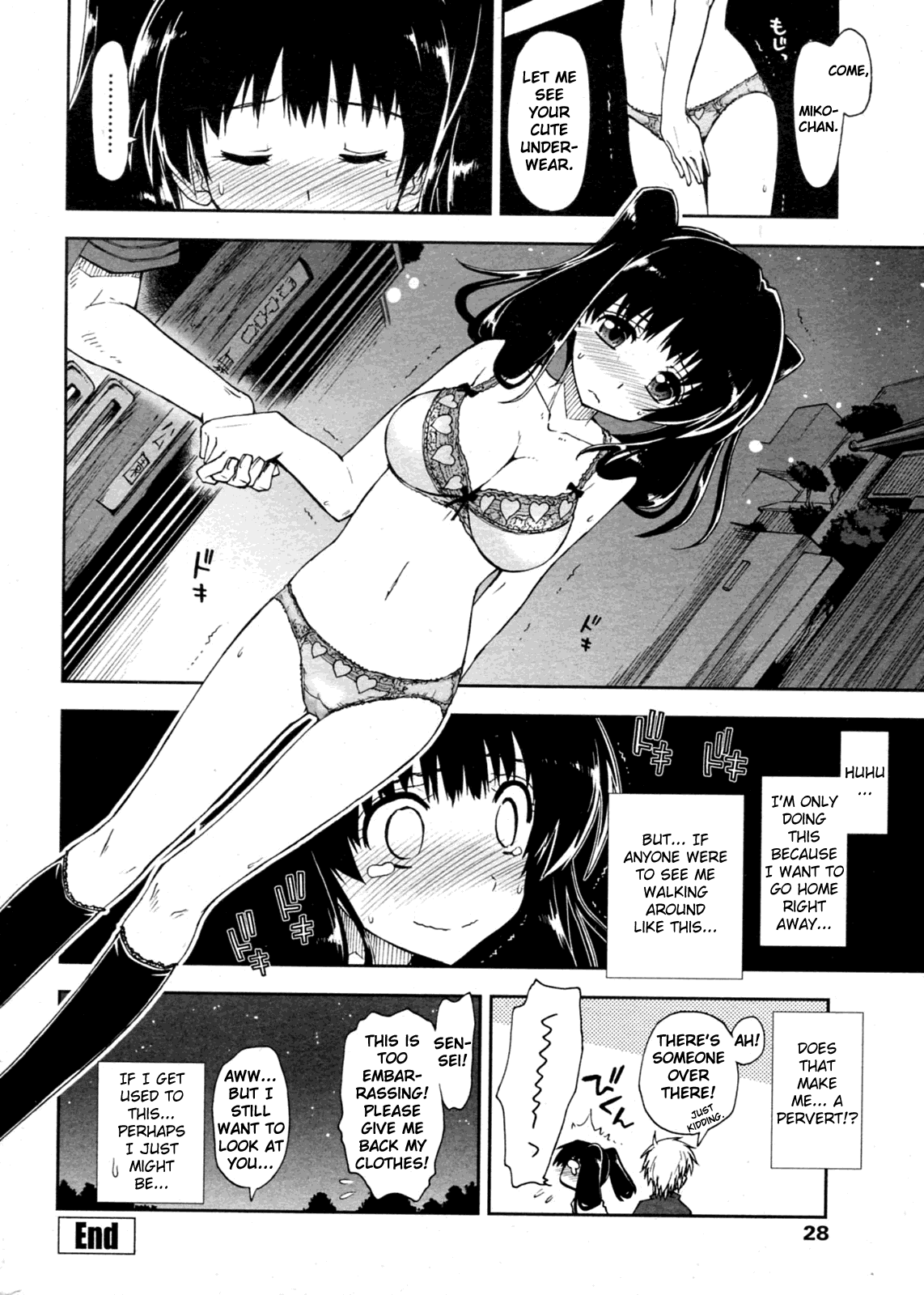 [上乃龍也] 教えてください X 家庭教師 第1-3章 [英訳]