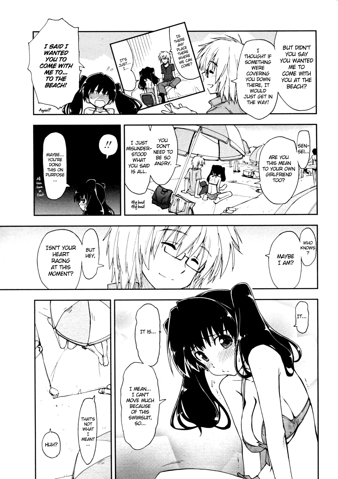 [上乃龍也] 教えてください X 家庭教師 第1-3章 [英訳]