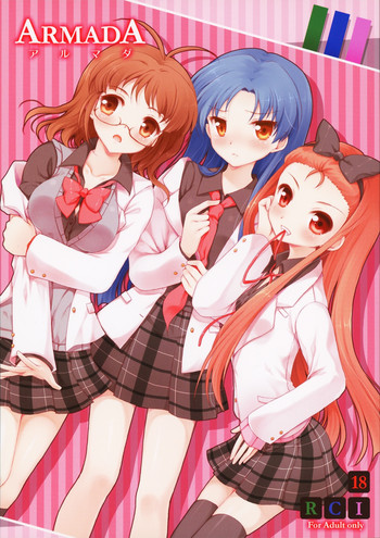 [パンダが一匹。 (コミズミコ)] アルマダ (アイドルマスター)