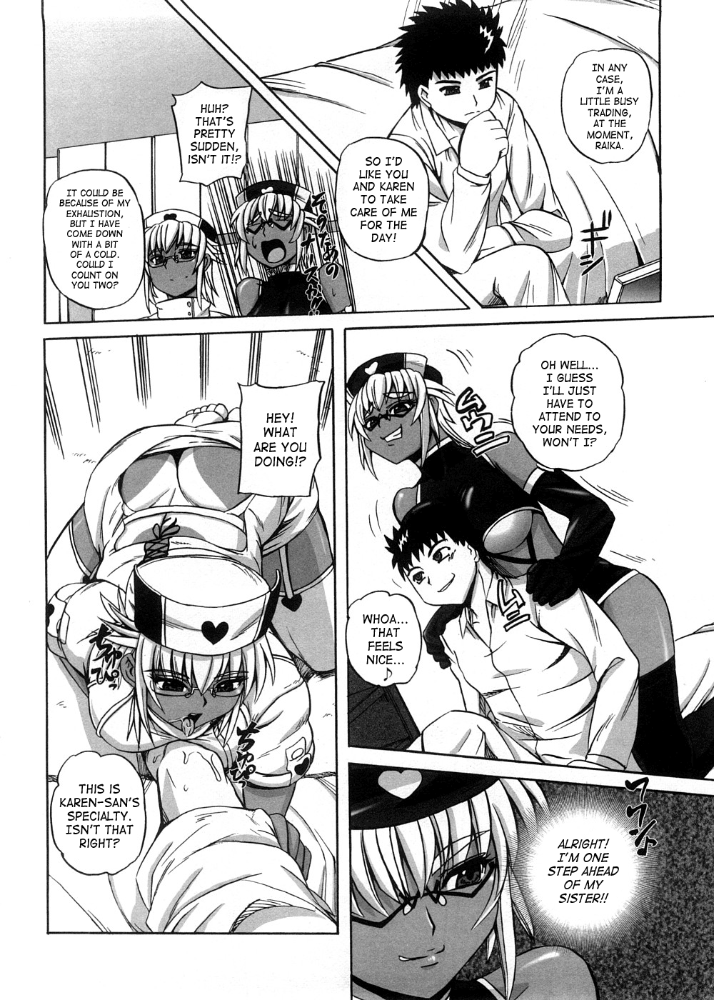 [くもいたかし] すとれんじはぁと❤ [英訳]