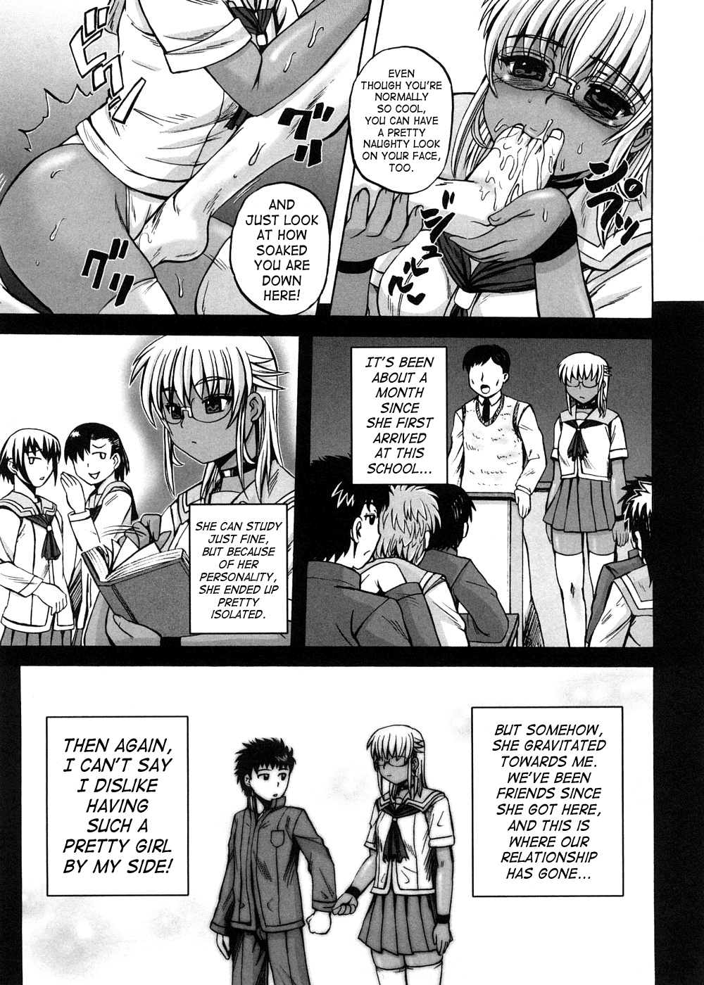 [くもいたかし] すとれんじはぁと❤ [英訳]