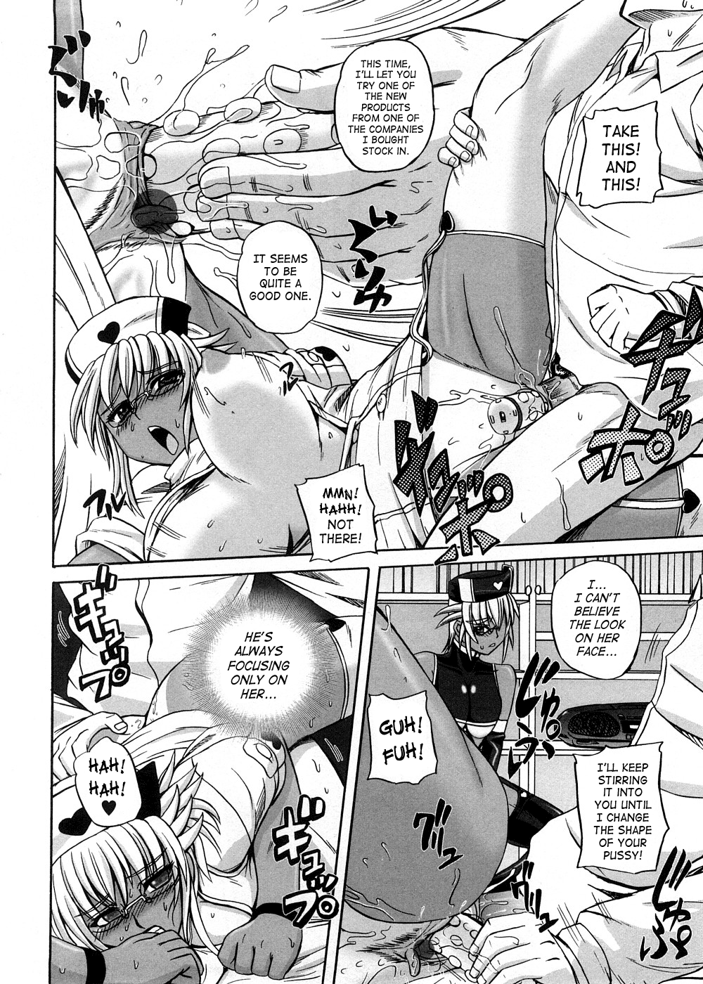 [くもいたかし] すとれんじはぁと❤ [英訳]